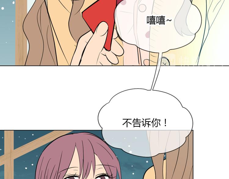 第38话 跨年160