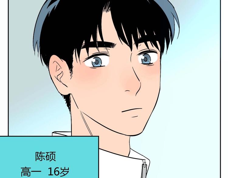 第23话 暗恋95