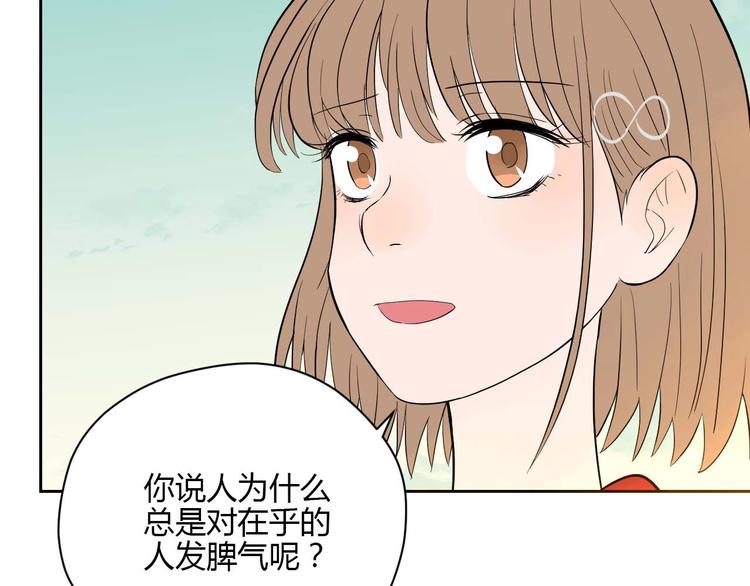 第26话 坦白50