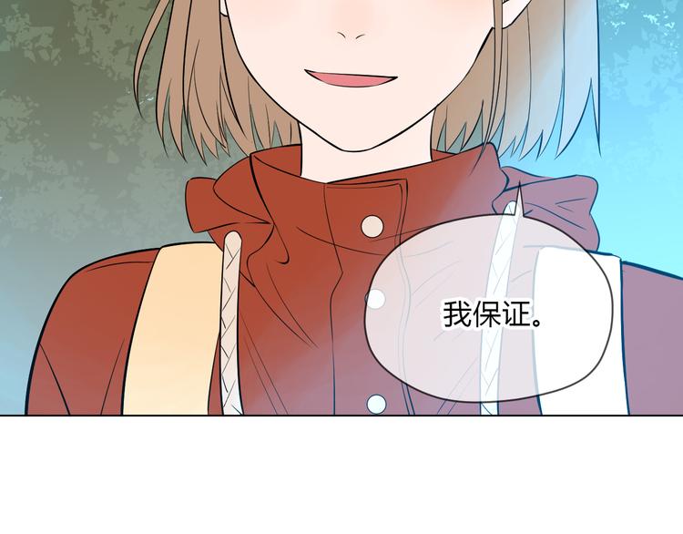 第37话 断点109