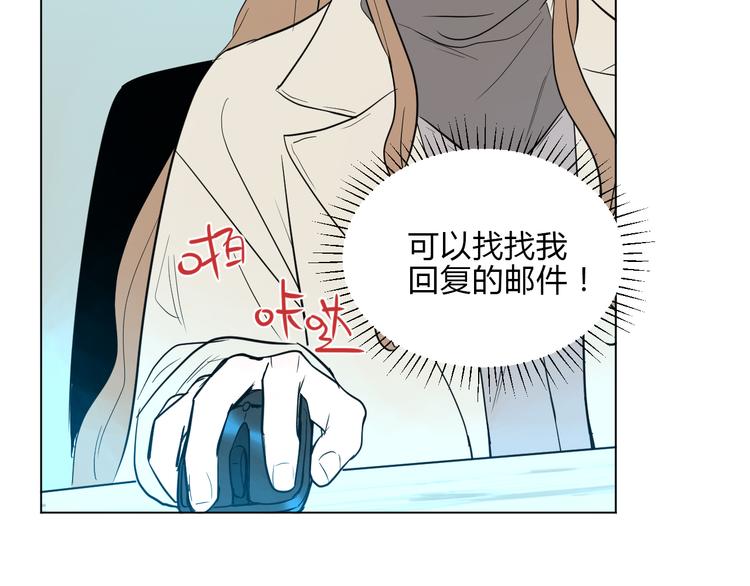 第36话 决定79