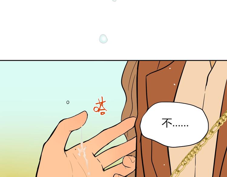 第16话 停职192