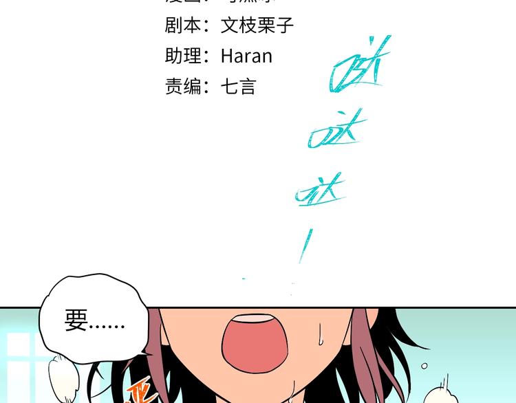 第14话 运动3