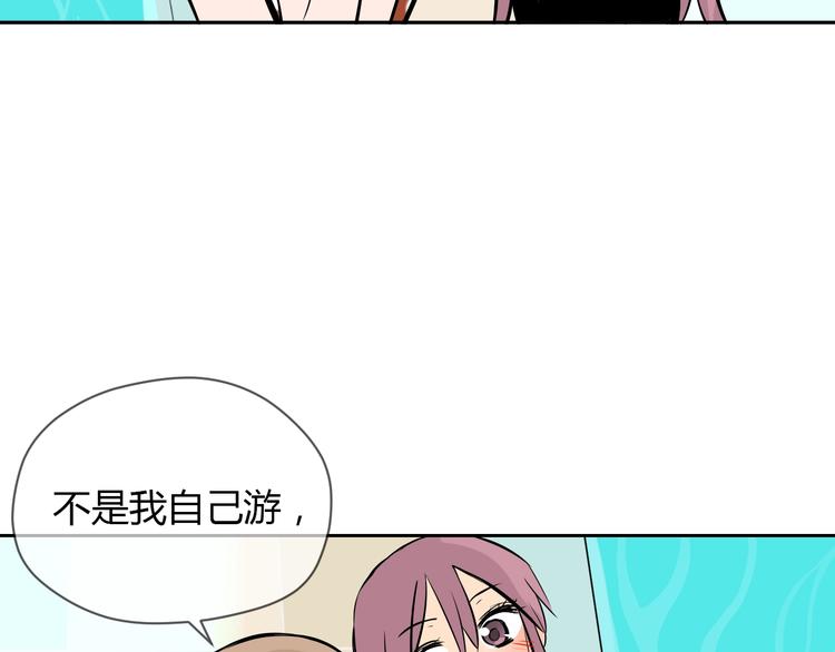 第15话 游泳142