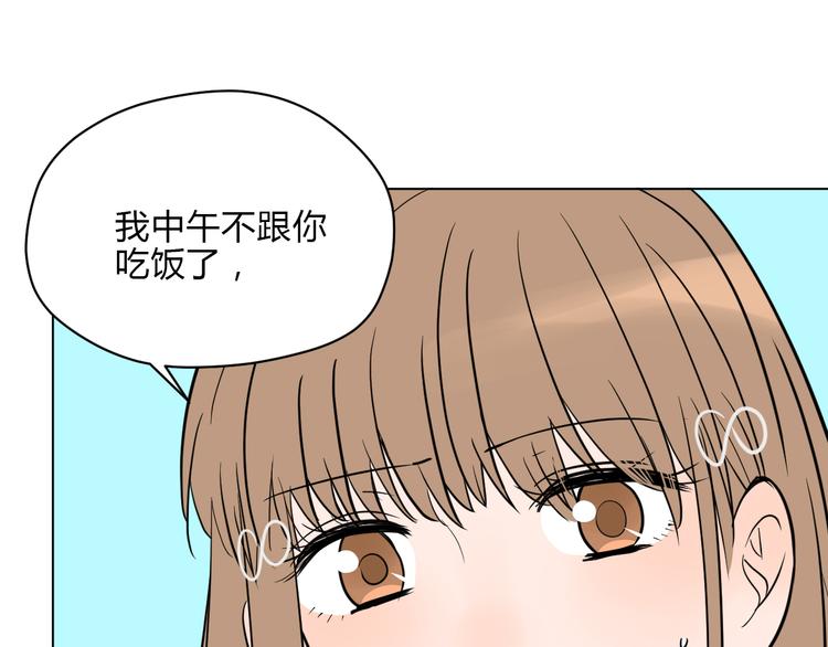 第37话 断点14
