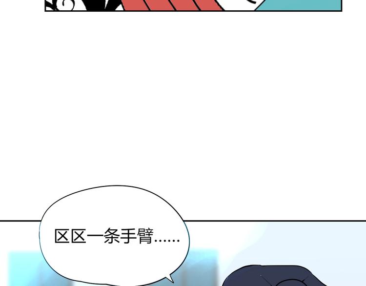 第6话 排练43