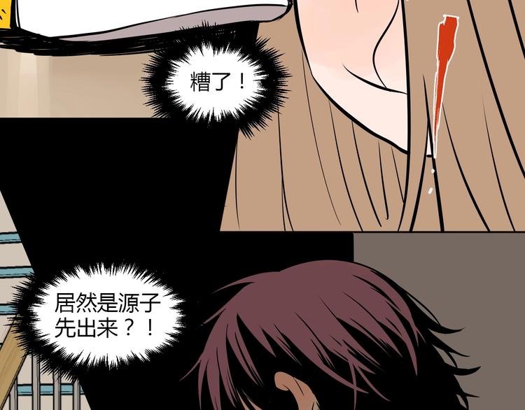 第5话 秋香73