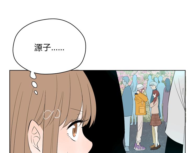 第35话 交错51