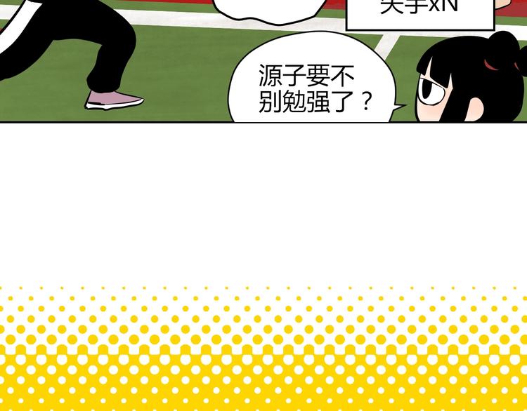 第14话 运动88