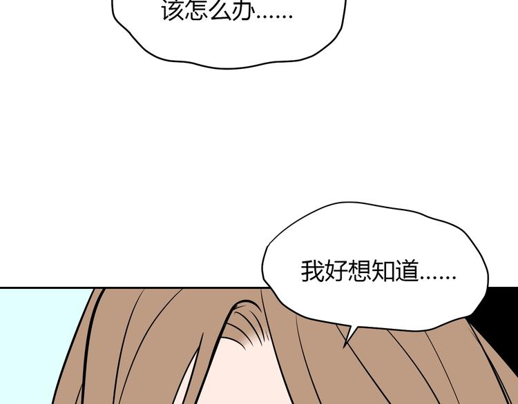 第16话 停职203