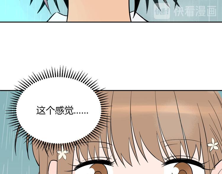 第40话 彩虹112