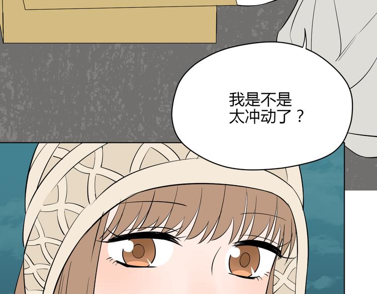 第38话 跨年56