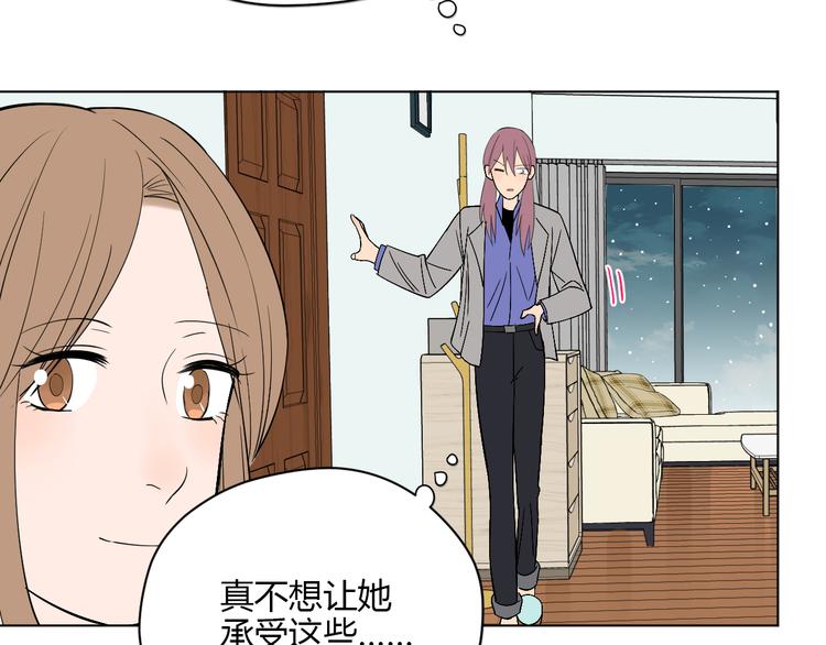 第38话 跨年139