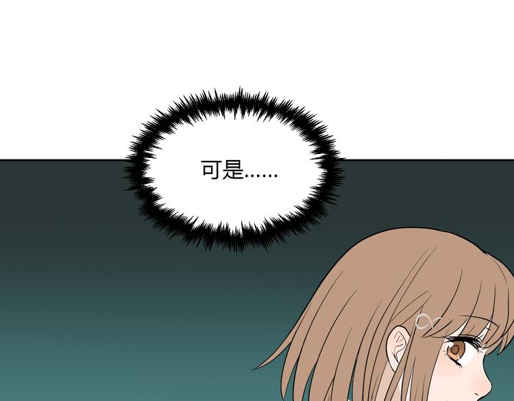 第27话 答案86