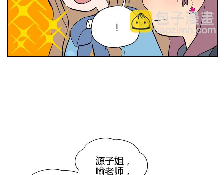 第12话 比赛150