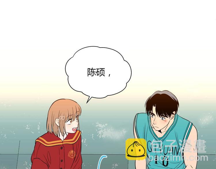 第26话 坦白20