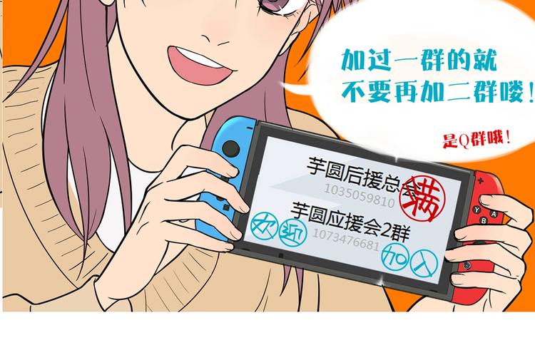 第21话 秘密128
