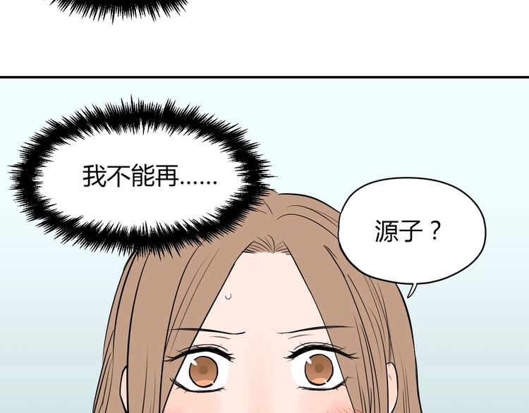 第4话 病房45