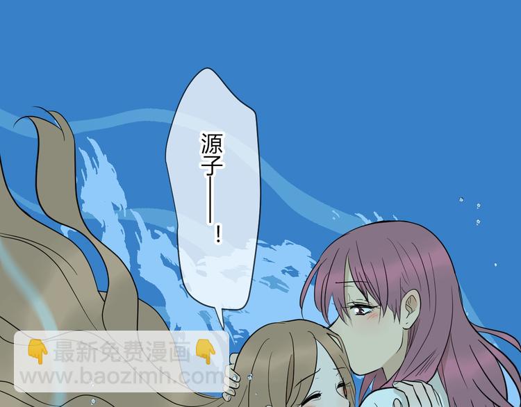第38话 跨年218