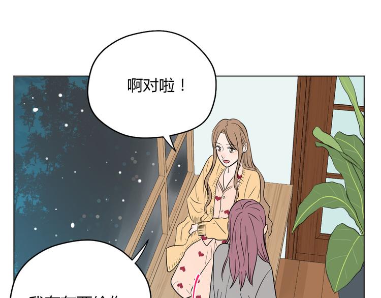 第38话 跨年152