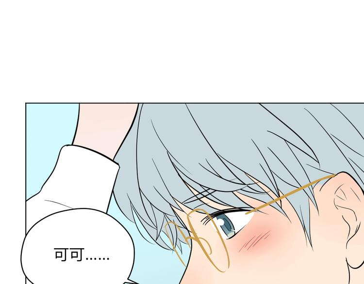 第34话 落幕59