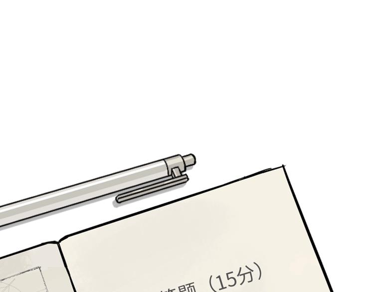 第17话 会友199