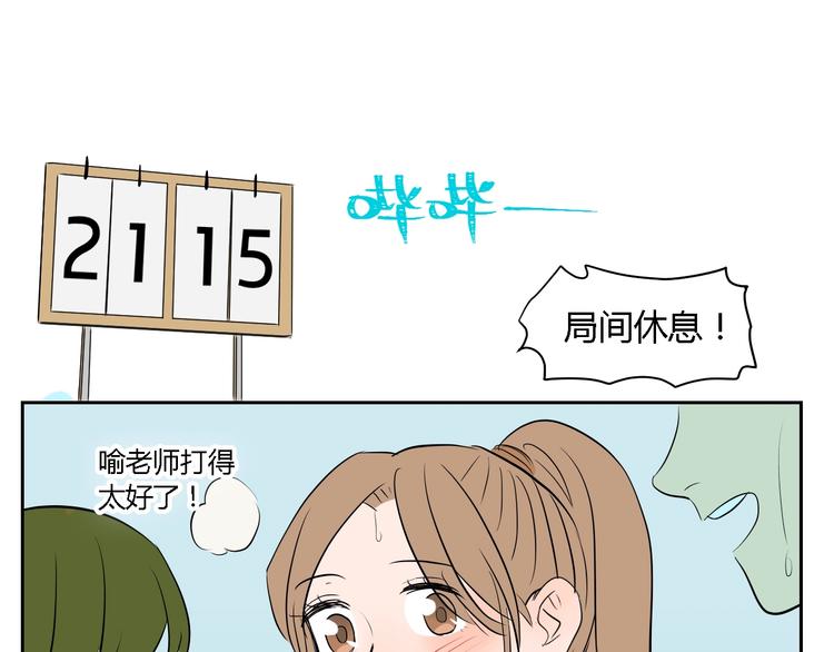 第12话 比赛113
