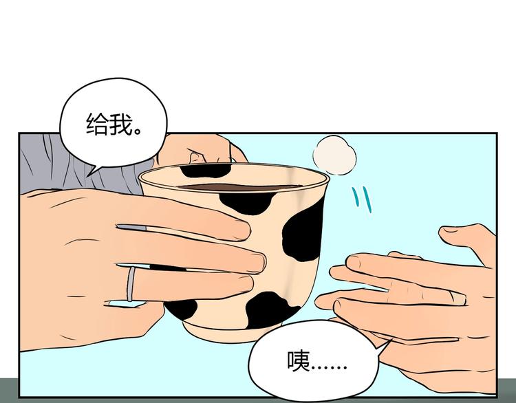 第17话 会友105