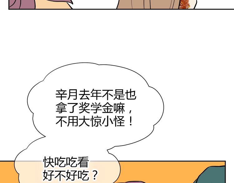 第13话 合影120