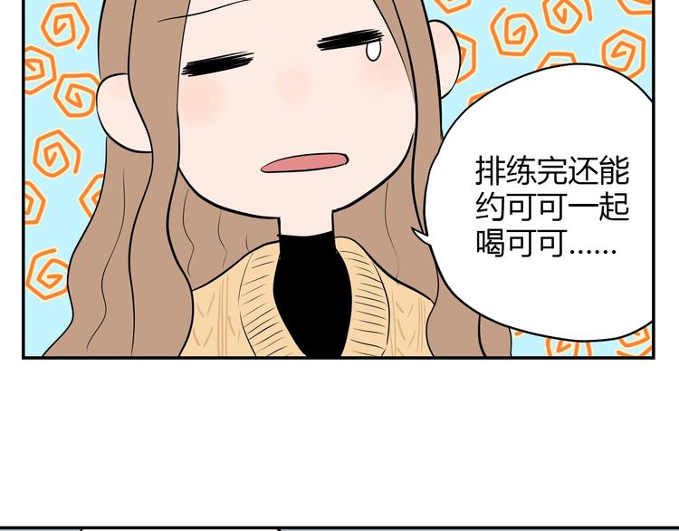 第4话 病房71