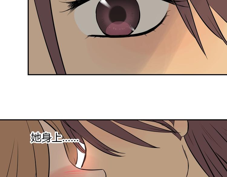 第3话 二十七岁26