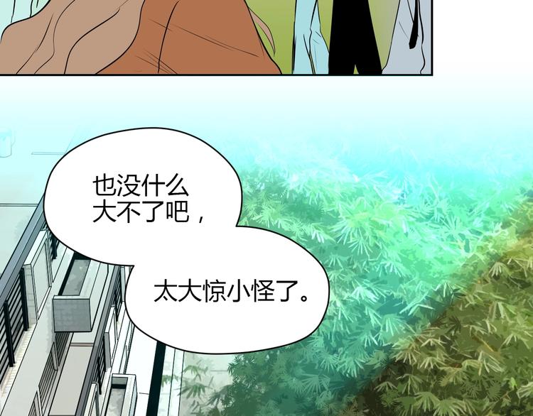 第16话 停职13