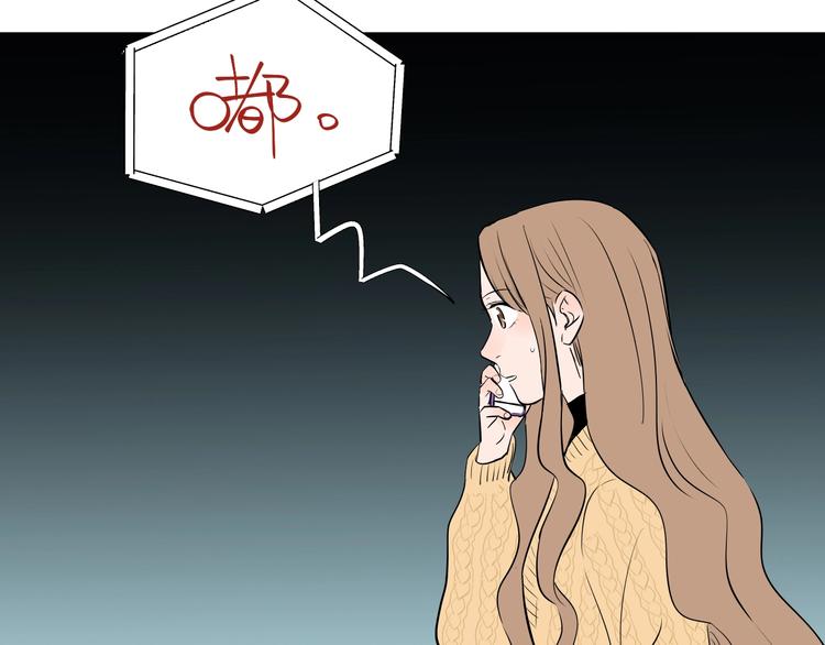 第7话 出走90