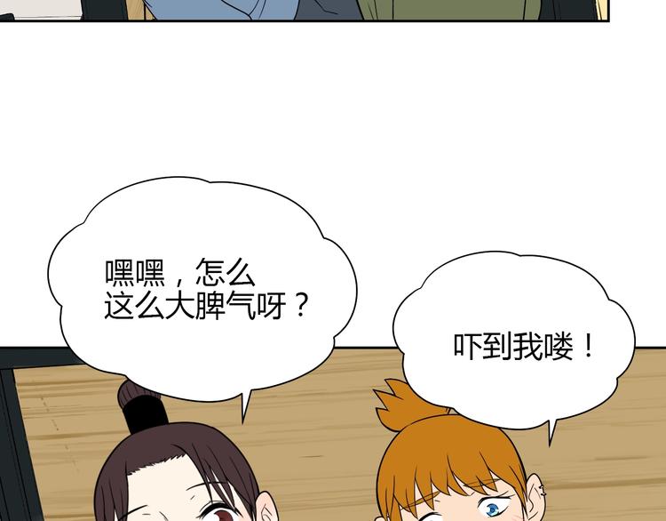 第16话 停职66