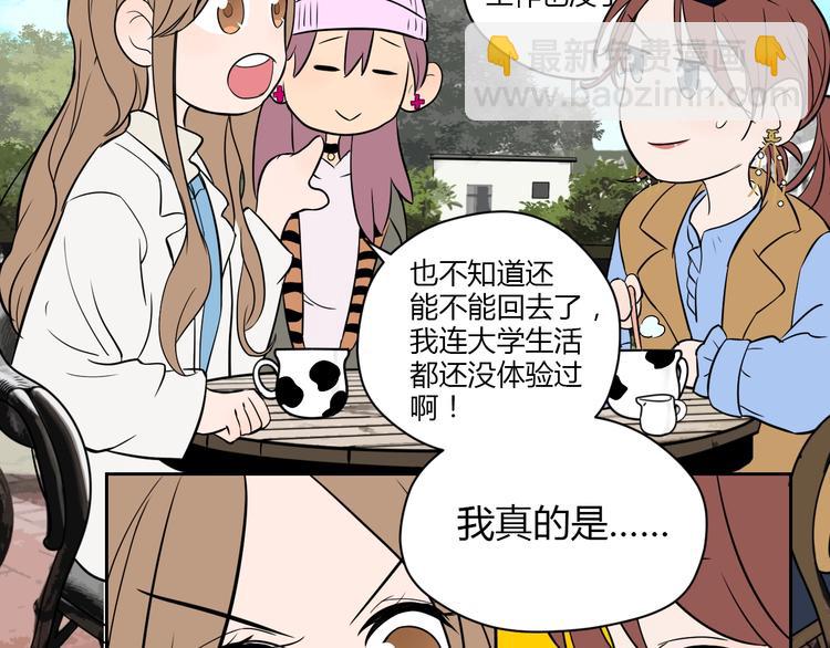 第17话 会友85