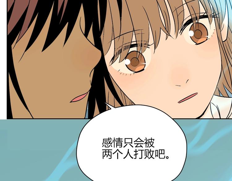 第19话 心结188