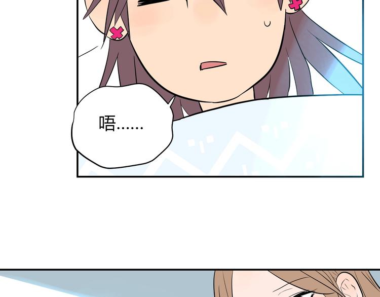 第4话 病房74
