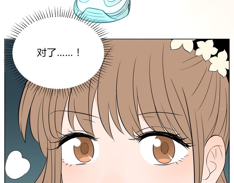 第33话 开幕26