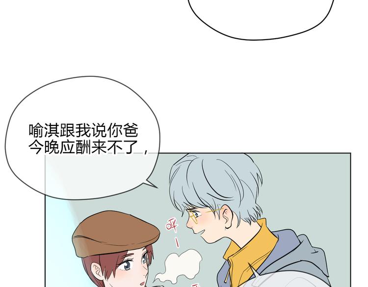 第34话 落幕53