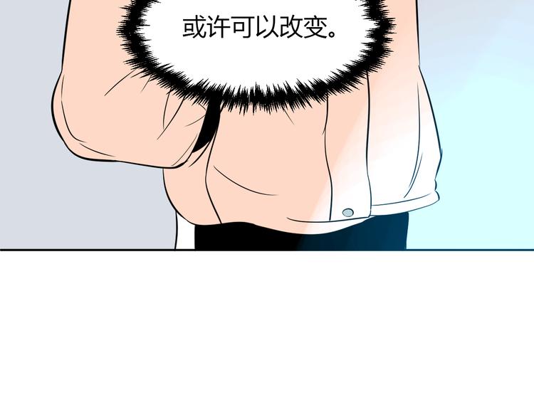 第28话 道歉86