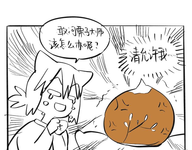 第7话 出走161