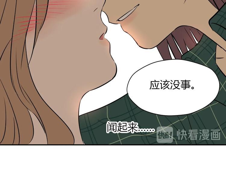第3话 二十七岁27