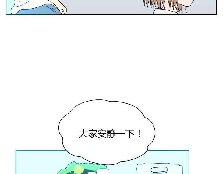 第28话 道歉45
