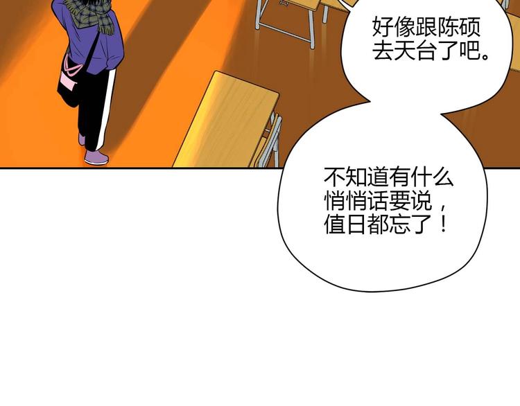 第24话 表白44
