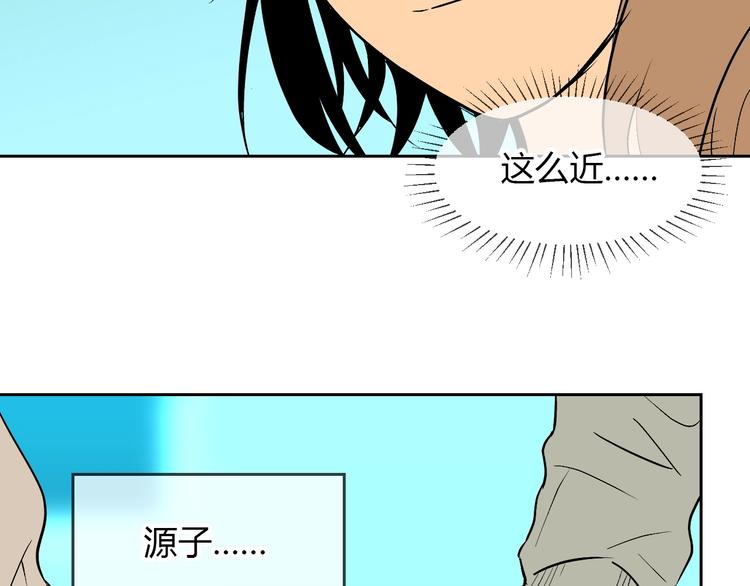 第19话 心结196