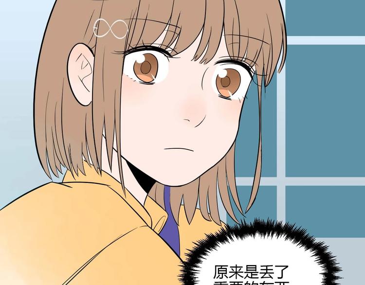 第25话 裂痕41
