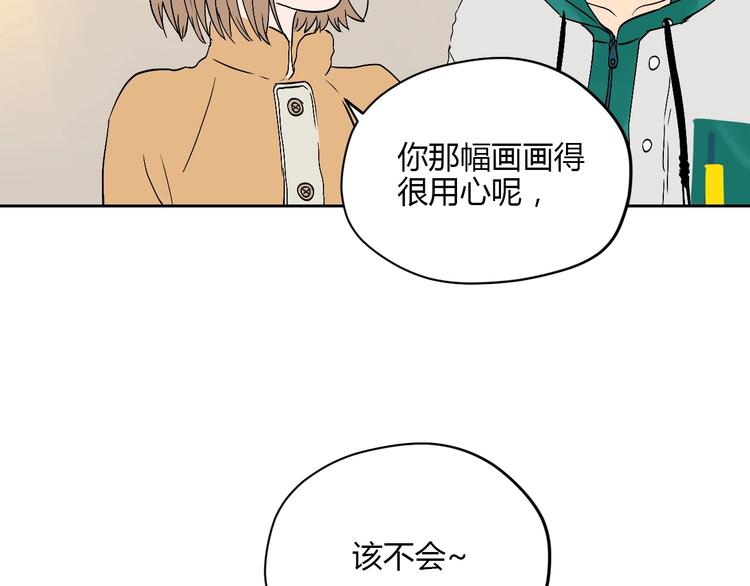 第21话 秘密69