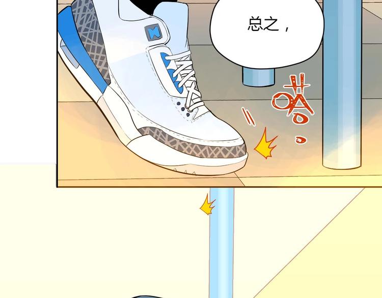 第26话 坦白58