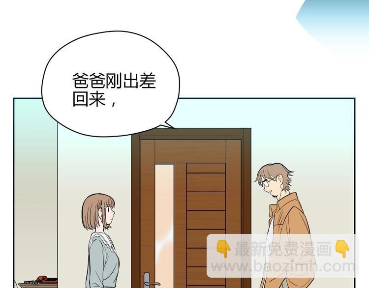 第19话 心结80