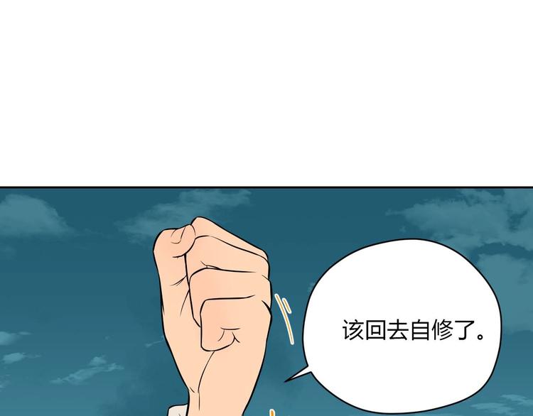 第25话 裂痕22